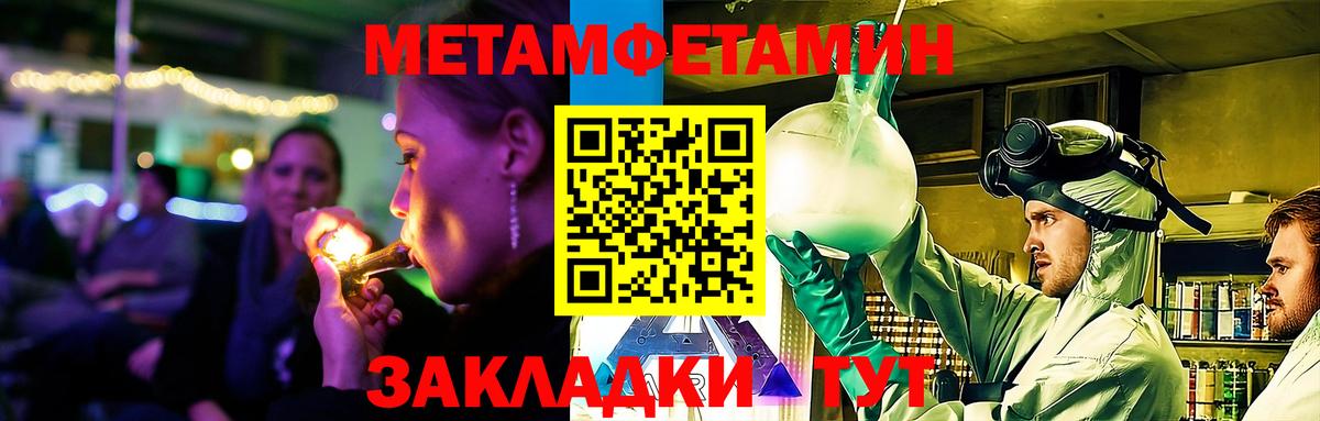 Amphetamine VHQ  дарк нет состав  Соль-Илецк  Вход с VPN  АМФ 