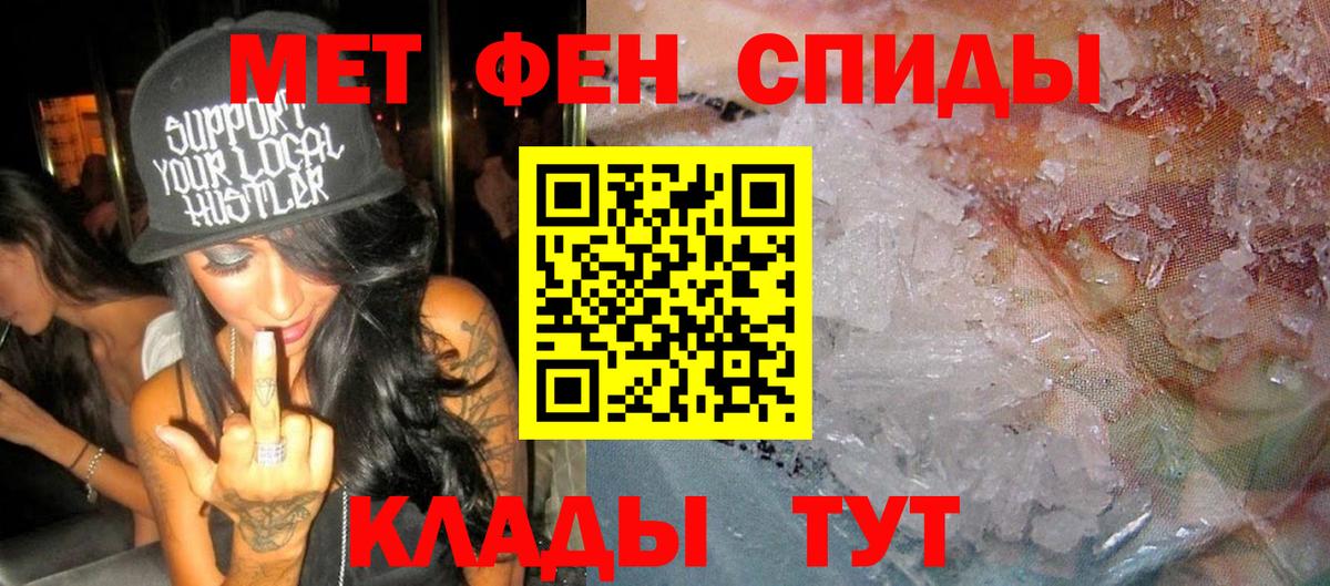Амфетамин 97% Соль-Илецк
