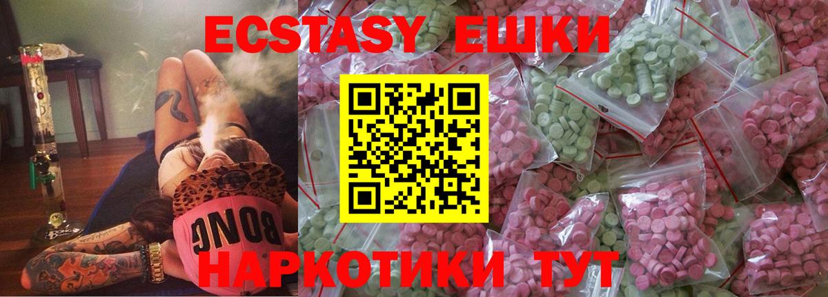 Экстази бентли  Вход с VPN  Ecstasy  Соль-Илецк  Экстази бентли 