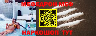 прущие грибы Гудермес