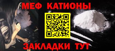 мдма Гулькевичи