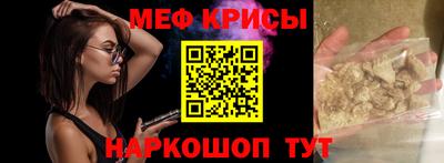 мдма Гулькевичи