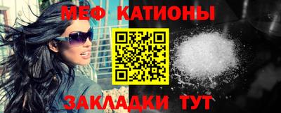 мдма Гулькевичи
