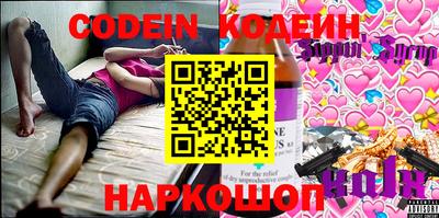 прущие грибы Гудермес
