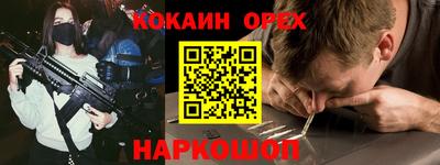 ГАЛЛЮЦИНОГЕННЫЕ ГРИБЫ Гуково