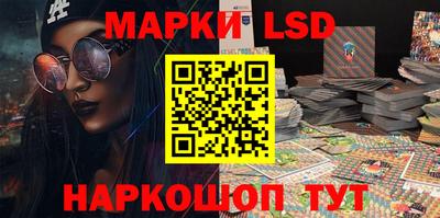 прущие грибы Гудермес