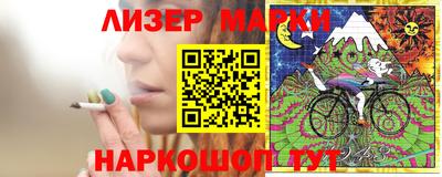 мдма Гулькевичи