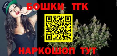 каннабис Вязьма