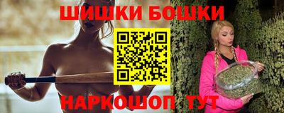 MESCALINE Вышний Волочёк