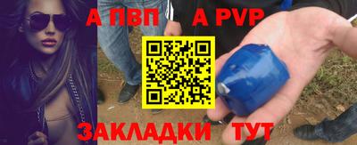 прущие грибы Гудермес
