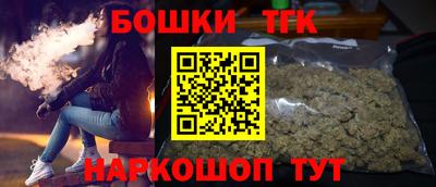 MESCALINE Вышний Волочёк