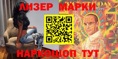 прущие грибы Гудермес