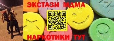 MESCALINE Вышний Волочёк