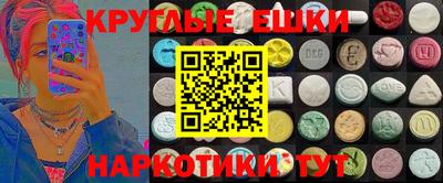 прущие грибы Гудермес