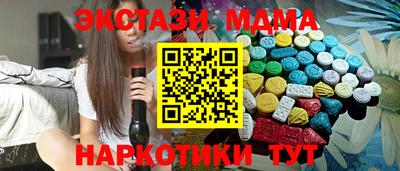 мдма Гулькевичи