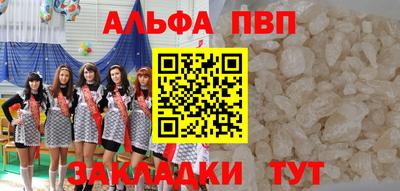 прущие грибы Гудермес
