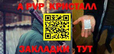 соль ск Вязники