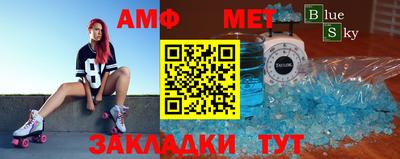 MESCALINE Вышний Волочёк