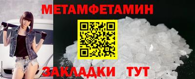 соль ск Вязники
