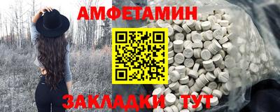 прущие грибы Гудермес