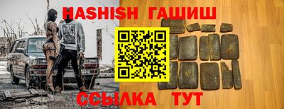 прущие грибы Гудермес