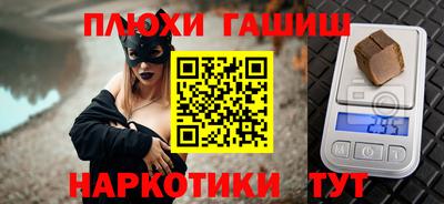 мдма Гулькевичи