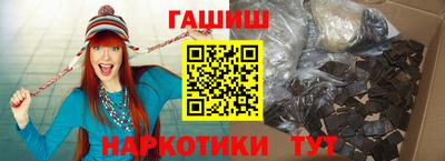 мдма Гулькевичи