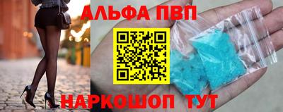 прущие грибы Гудермес
