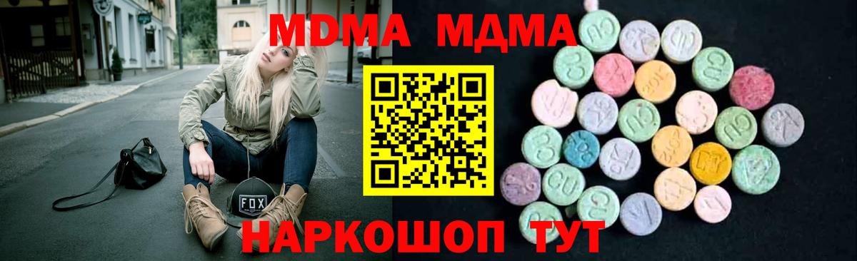 Кетамин Соль-Илецк