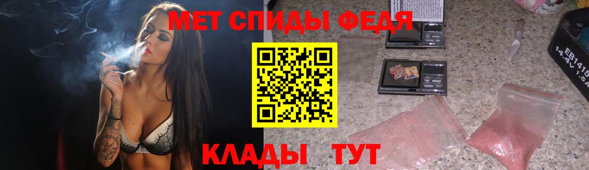 МЕТАМФЕТАМИН Methamphetamine  МЕТАМФЕТАМИН Methamphetamine  Вход с VPN  Соль-Илецк 