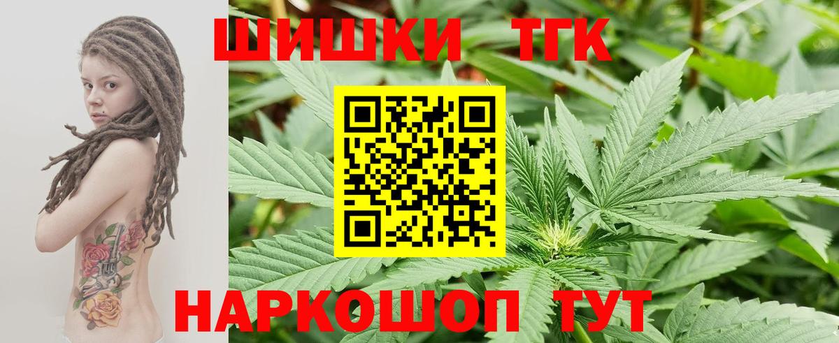 Метадон  КЕТАМИН  Канабис  Экстази  Вход с VPN  Alpha-PVP СК   ГАШИШ  Соль-Илецк  МЕФ кристаллы  Меф  Каннабис 