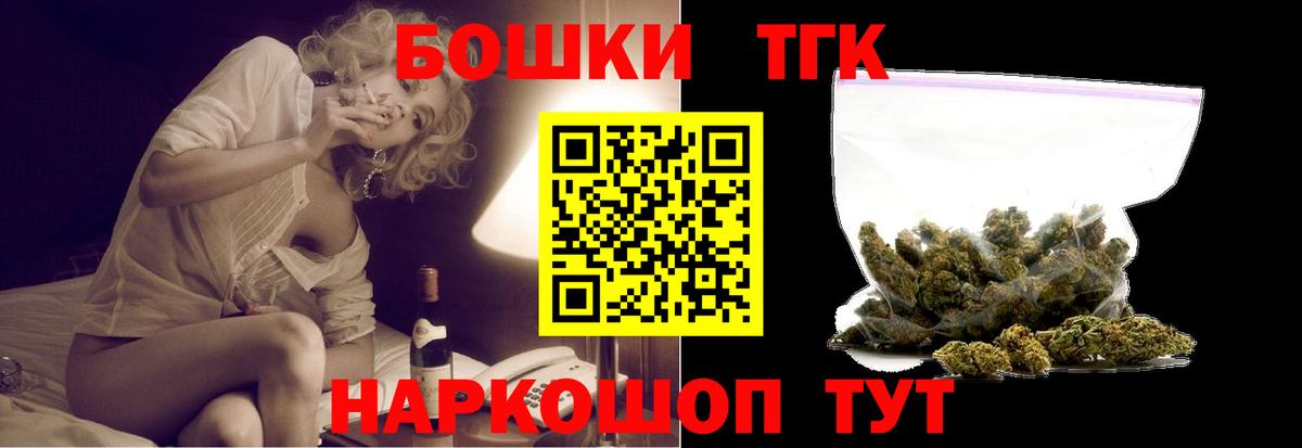 Соль-Илецк  Конопля марихуана  МАРИХУАНА семена  Вход с VPN 